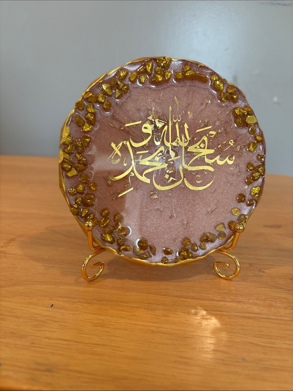 Handmade Decorative Resin Arabic Calligraphy Plate - Pink & Gold